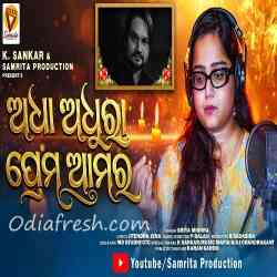 Adha Adhura Prema Amara